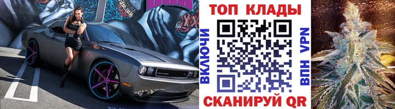 Купить наркоту Чухлома Псилоцибиновые грибы  ГАШИШ  БУТИРАТ  Канабис 