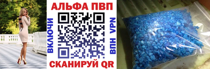 Alpha-PVP СК КРИС  Чухлома 
