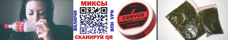 кракен зеркало  Чухлома  Бутират 99% 