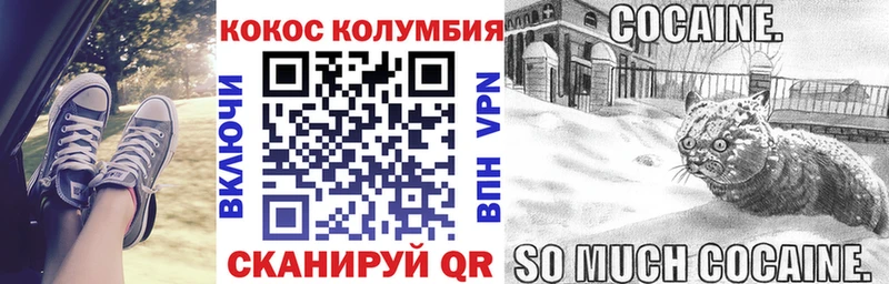 kraken вход  Чухлома  COCAIN Колумбийский 