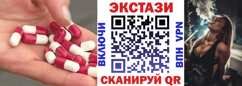 ЭКСТАЗИ DUBAI  где купить   Чухлома 