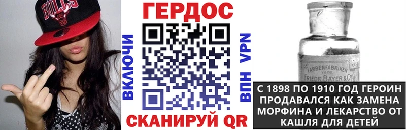 где найти   Чухлома  ГЕРОИН герыч 