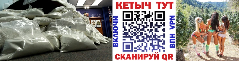 КЕТАМИН ketamine Чухлома