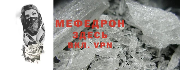 молекула духа Пересвет