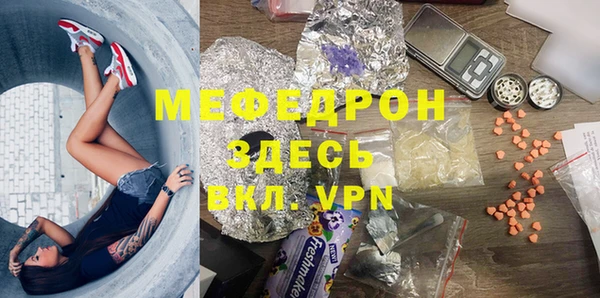меф VHQ Абаза