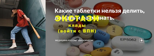 скорость Абдулино