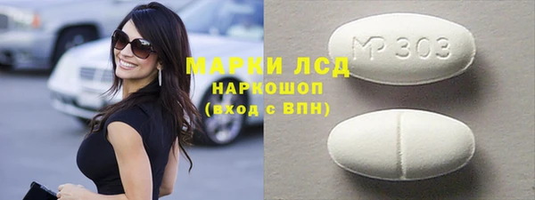 скорость Абдулино