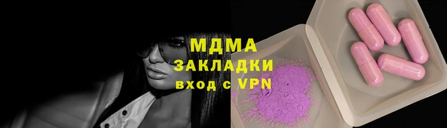 меф VHQ Абаза