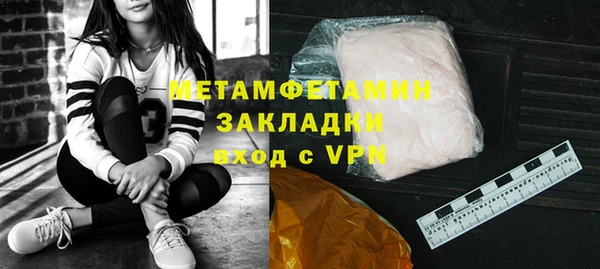меф VHQ Абаза