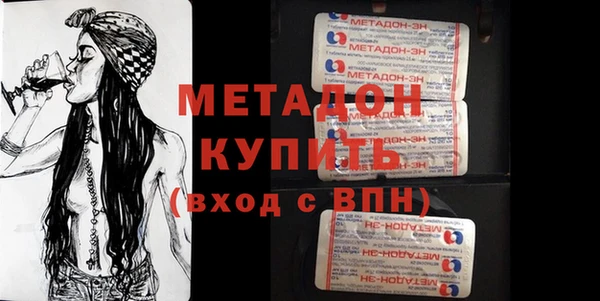 кристаллы Переславль-Залесский