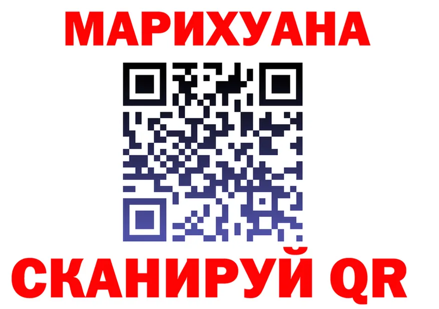 Cannafood конопля маркетплейс darknet МЕГА Чухлома