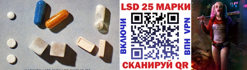 ЛСД экстази кислота  хочу наркоту  Чухлома 