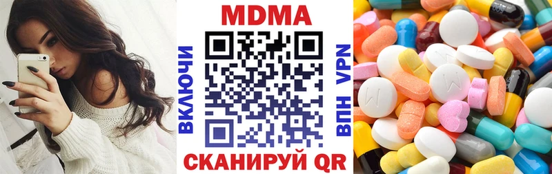 МДМА молли  KRAKEN вход  Чухлома 