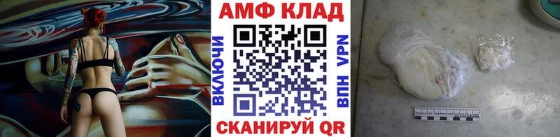 Первитин Декстрометамфетамин 99.9%  Чухлома 
