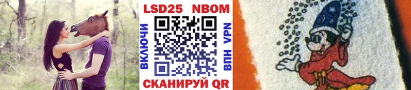 KRAKEN зеркало  где можно купить наркотик  Чухлома  Марки N-bome 1,8мг 