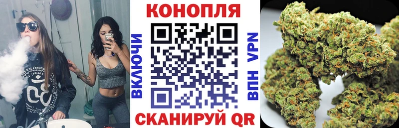 Марихуана гибрид маркетплейс как зайти Чухлома